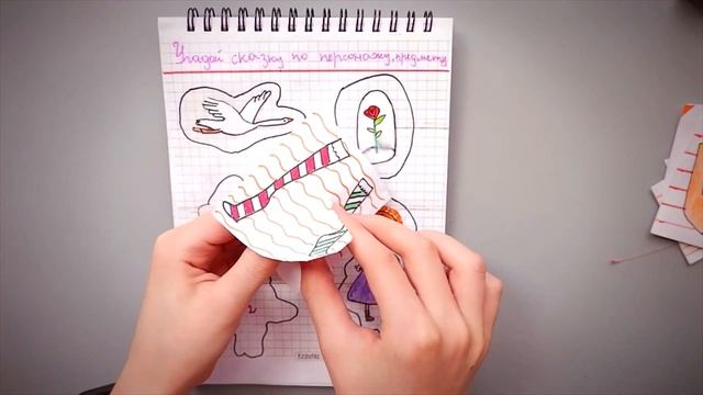 Бумажные сюрпризы/14 часть легкие бумажные сюрпризы идеи для легких бумажных сюрпризов смотреть онлайн