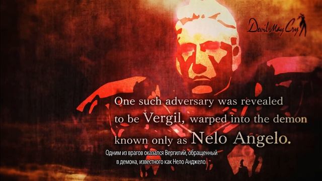 История серии DEVIL MAY CRY смотреть онлайн