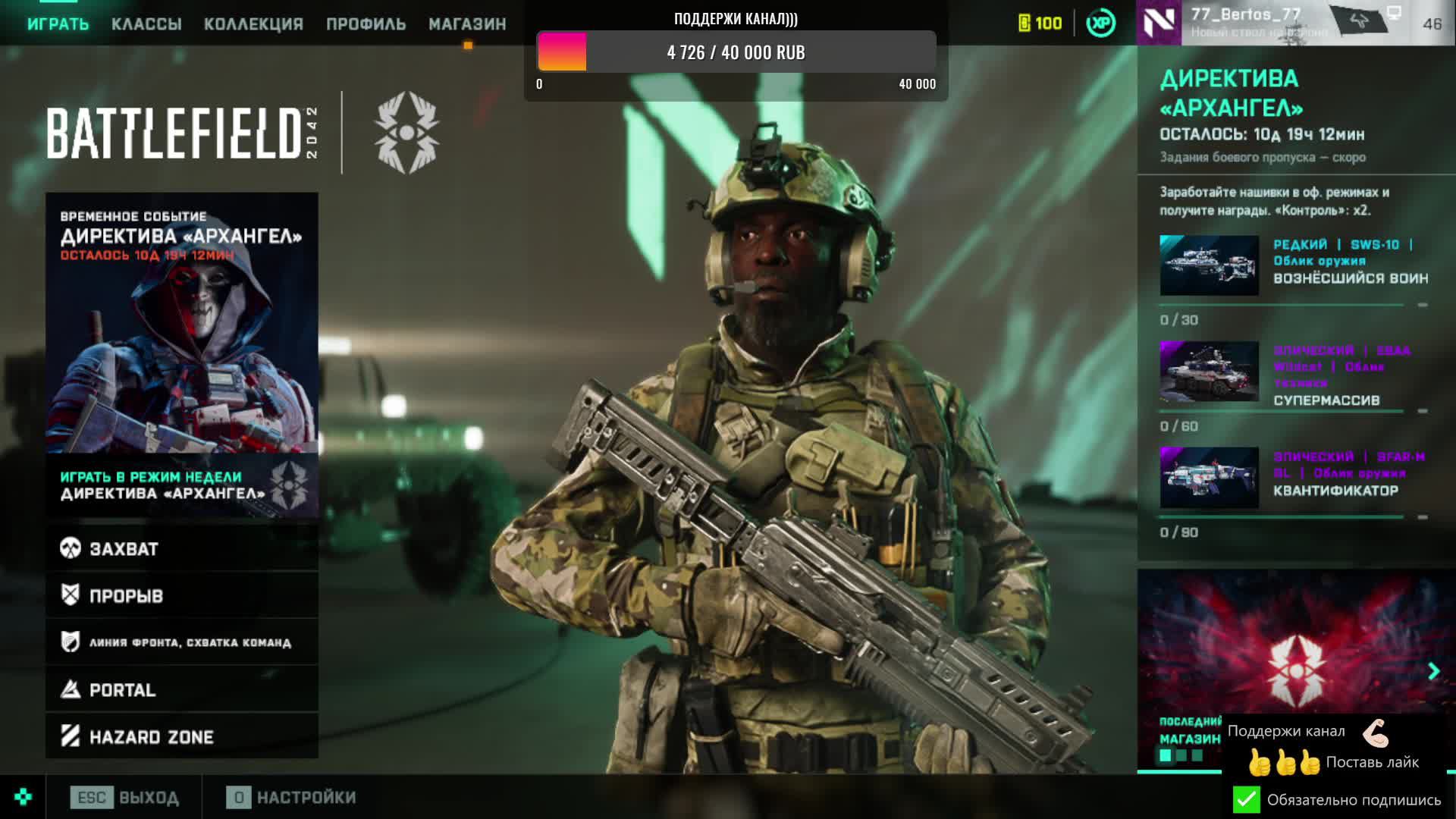 Battlefield 2042 1080 P