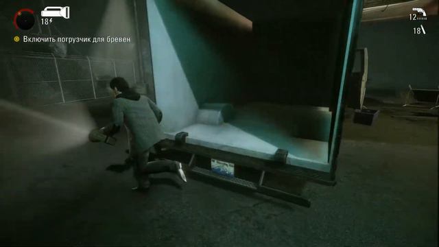 Alan Wake Remastered. Дополнение 2: Писатель смотреть онлайн