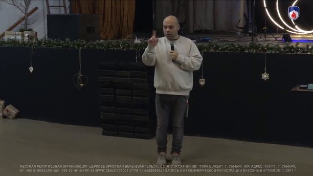 Славная Свобода | 11 декабря | тема месяца "Вера" смотреть онлайн
