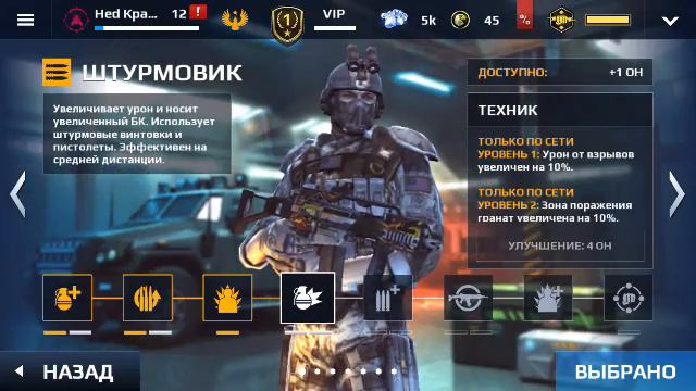 Прохождение MODERN COMBAT 5 затмение - Смерть Хока смотреть онлайн