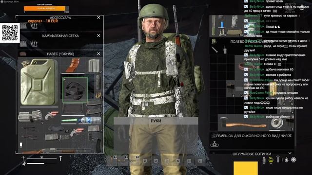 Игра Dayz Server DAYZ174 | ROSTOW | NEW MAP | Новая карта Ростов N3