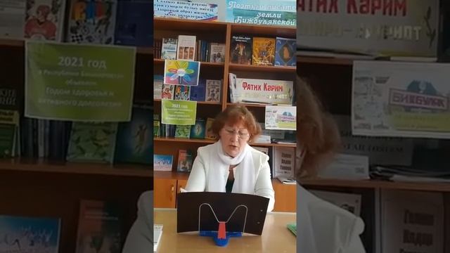 Марафон "О здоровье в прозе и стихах" смотреть онлайн