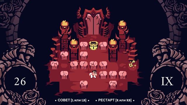 СОБИРАЕМ ГАРЕМ! ► Helltaker #1 смотреть онлайн