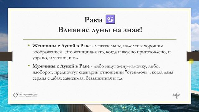 ♋РАКИ. Как восстановить ресурсы и силы? смотреть онлайн