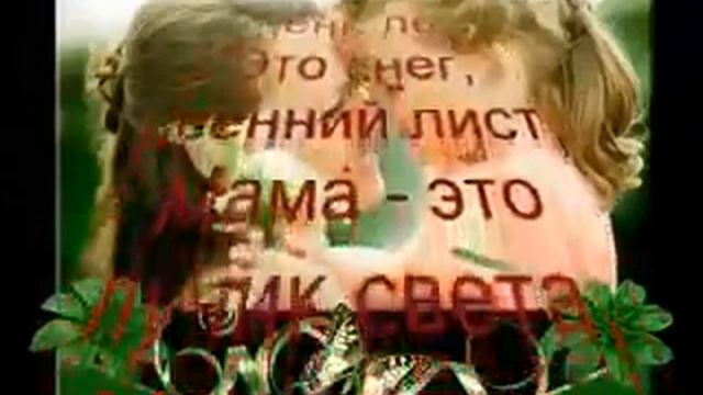 День матери 2017г. смотреть онлайн