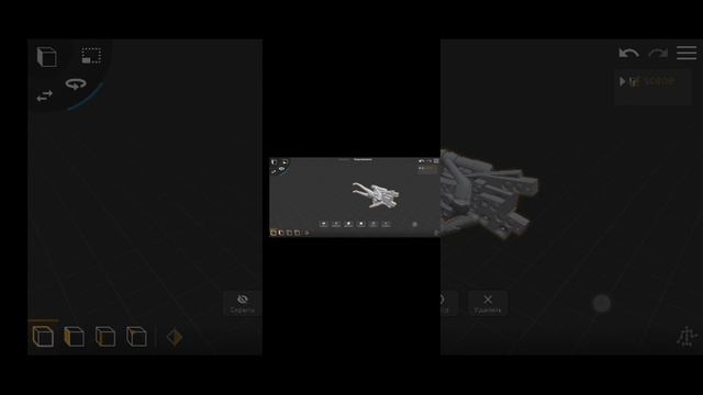 как установить 3D модель в призма 3D смотреть онлайн