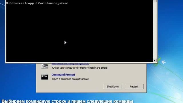Как сбросить забытый пароль Windows смотреть онлайн