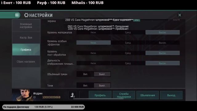 EVE Echoes -  Prophecy | соло Т10 | Сладкий Яд (мобильная игра про космос)