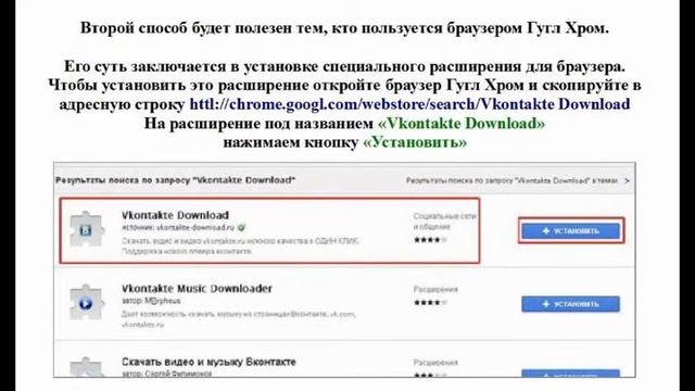 КАК КАЧАТЬ МУЗЫКУ И ВИДЕО ИЗ КОНТАКТА? смотреть онлайн