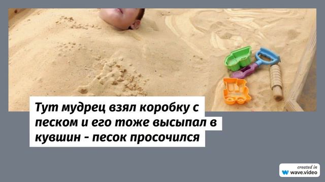 притча "Самое главное" смотреть онлайн