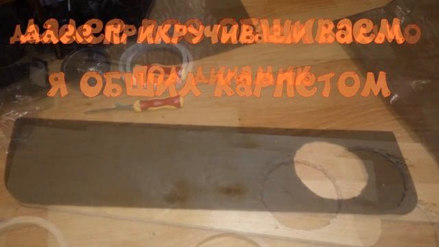 делаем подиумы в двери гольф 2,фронт Урал тт165,как поставить динамики?,КАЧАЕТ,АВТОЗВУК,ПРАЙД,PRIDE смотреть онлайн