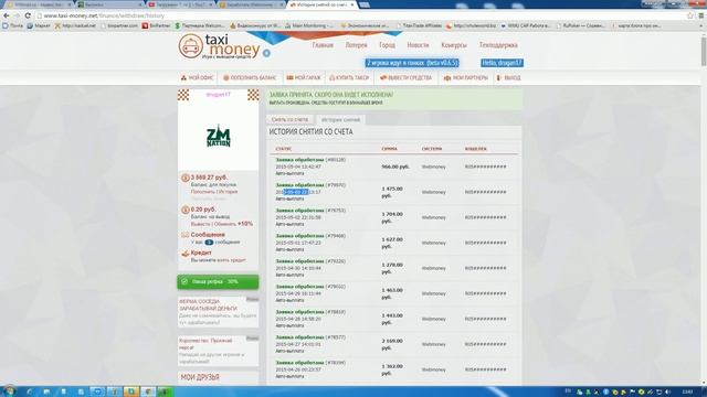Как заработать деньги на webmoney? легко и просто смотреть онлайн