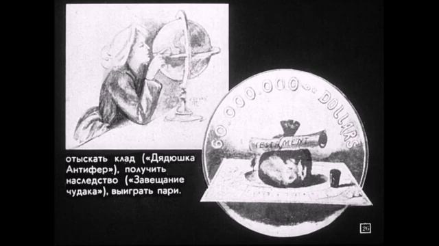 Жюль Верн: краткая биография смотреть онлайн