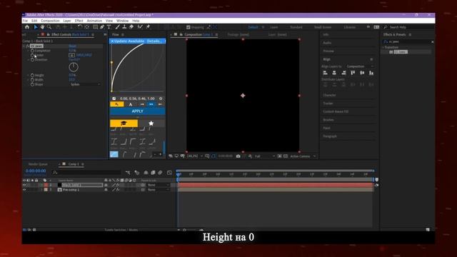 как сделать рамку в After Effects? // cc jaws after effects смотреть онлайн