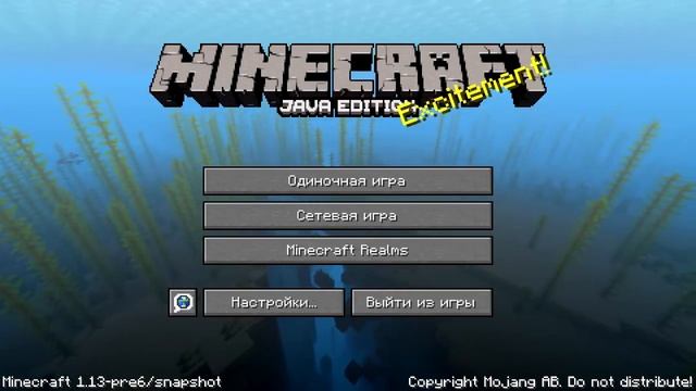 Стала известна дата, когда выйдет MINECRAFT 1.13 aquatic update смотреть онлайн