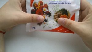 ФЕРТИКА ЛЮКС. Сбалансированное водорастворимое удобрение.