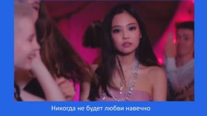 Jennie - SOLO | Russian KARAOKE | K-POP КАРАОКЕ на русском | Dan Ma Ri