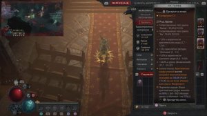 Diablo 4 - лучший билд некроманта Bone Spear