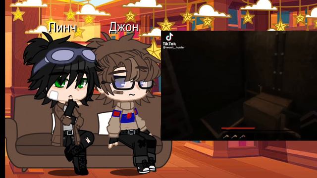 ☆.｡.:*Реакция Линча и Джона на Т/и как Нейзи.｡.:*☆|6 часть| смотреть онлайн