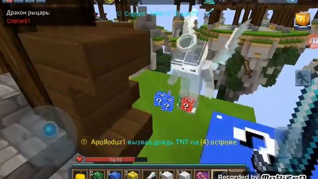 Лаки скай варс,но без брони.?Lucky Sky wars.Blockman Go. смотреть онлайн