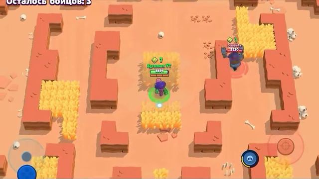 Brawl Stars РОЗА одна против всех Brawler с BRAWL STARS смотреть онлайн