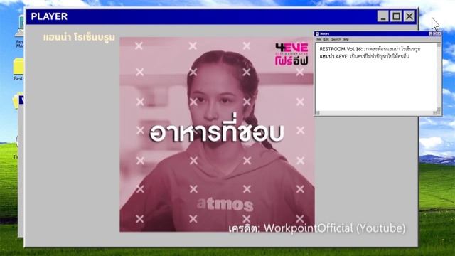 [Restroom16 x Hannah 4EVE] Special Interview - RESTROOM MAGAZINE : Time Machine 2000s (Short Ver.)✨ смотреть онлайн