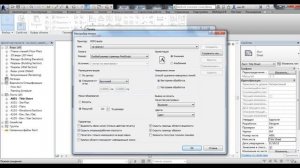 Как в Revit cохранить в PDF нестандартный формат листа типа A1x5 A4x3
