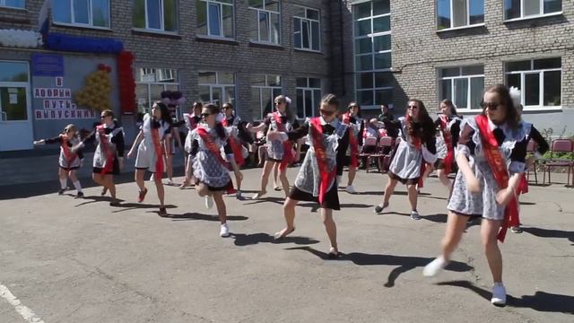 флешмоб 5 школа 2015 смотреть онлайн