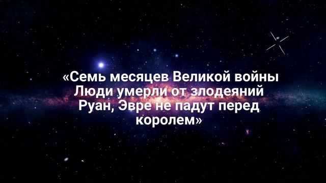 ЧТО БУДЕТ В 2023-м? Послание Нострадамуса, Ванги, Мессинга на 2023 год: о чем предупредили мир смотреть онлайн