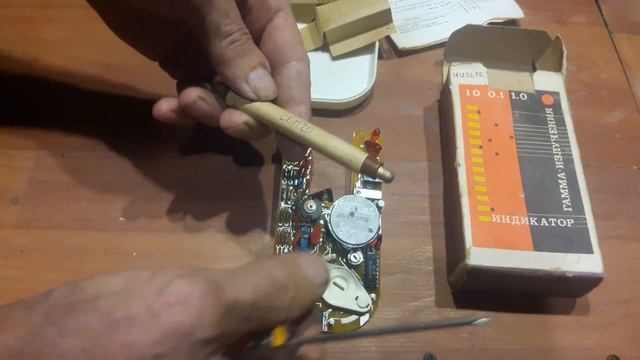 Обзор Индикатор гамма излучения "ELTEZ 902" смотреть онлайн