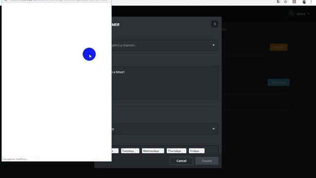 как пригласить бота на свой сервер группу смотреть онлайн