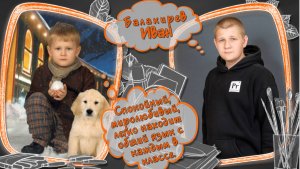 Выпускной клип 9 класса из фото — подарок от родителей выпускникам