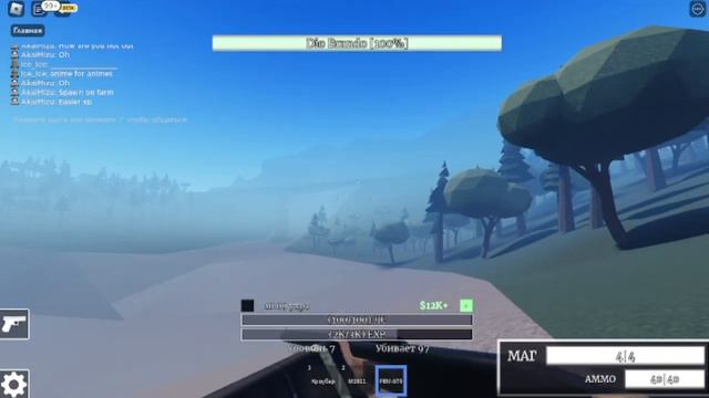 Анифобия... смотреть онлайн