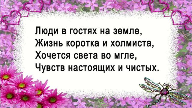 Боже,как хочется жить смотреть онлайн