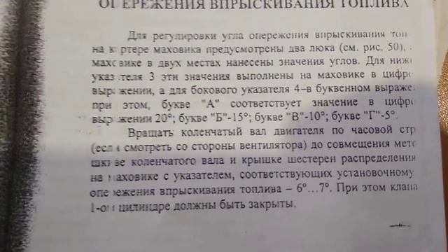 о влиянии давления начала впрыска на угол . смотреть онлайн