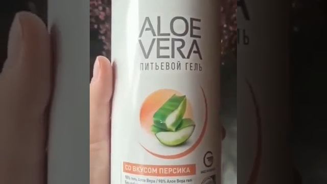 Гель Алоэ Вера Персик самый популярный продукт компании LR смотреть онлайн
