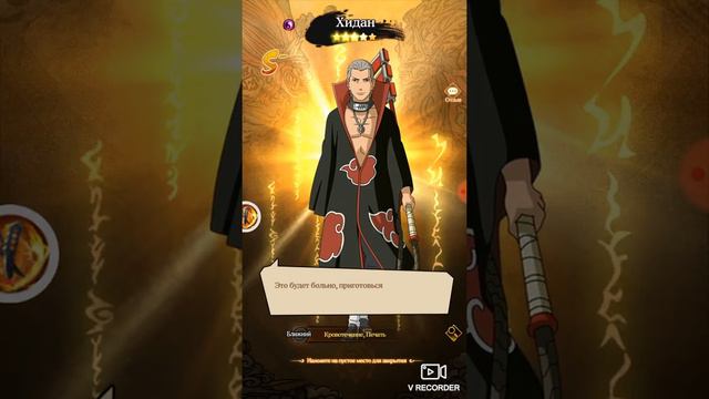 Призвали потрясных персонажей | Призывы у "МоХіТОоо228" | Вершина ниндо | Тени пика смотреть онлайн