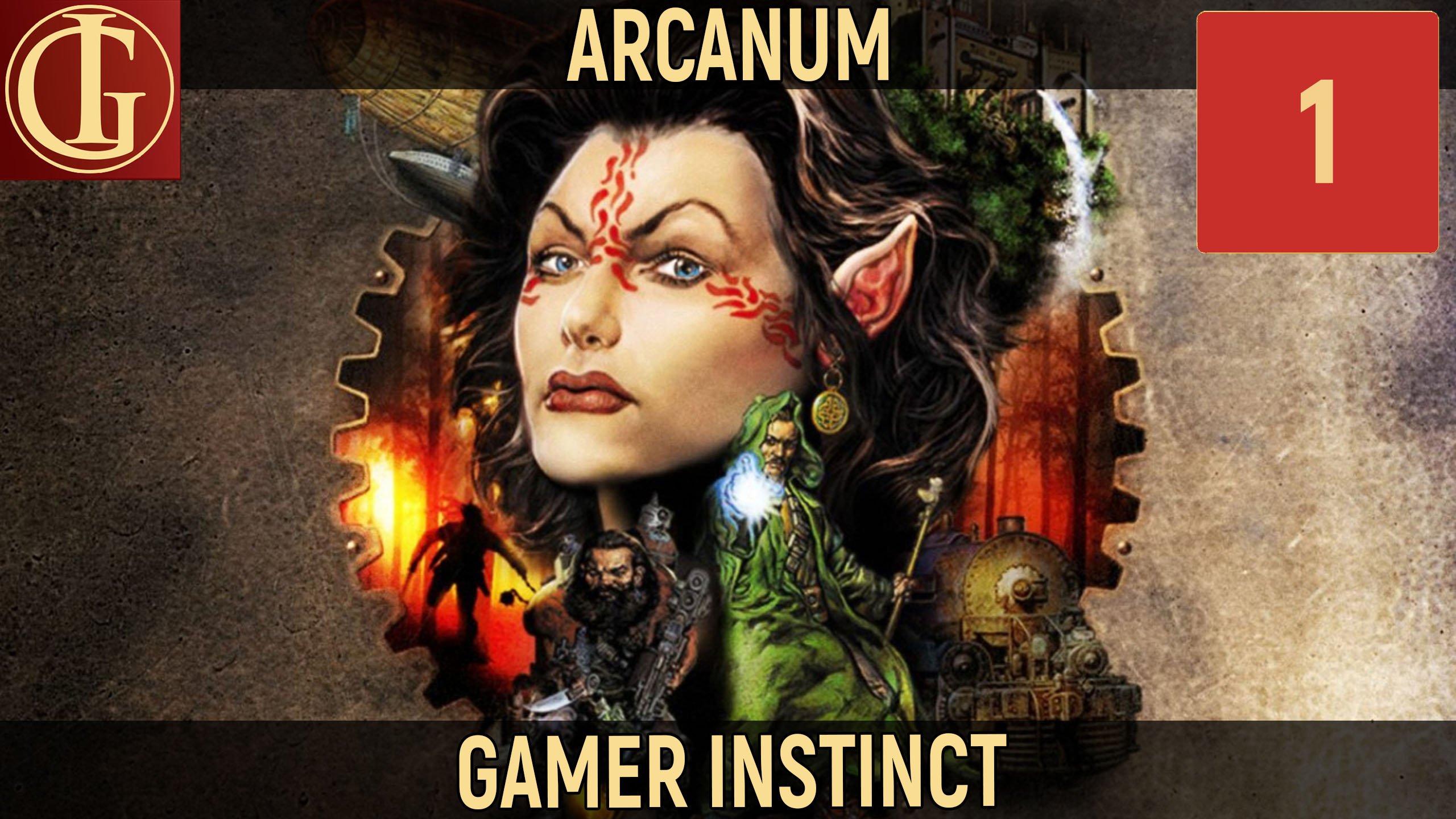 ПРОХОЖДЕНИЕ ARCANUM - ЧАСТЬ 1 - ВЫЖИВШИЙ