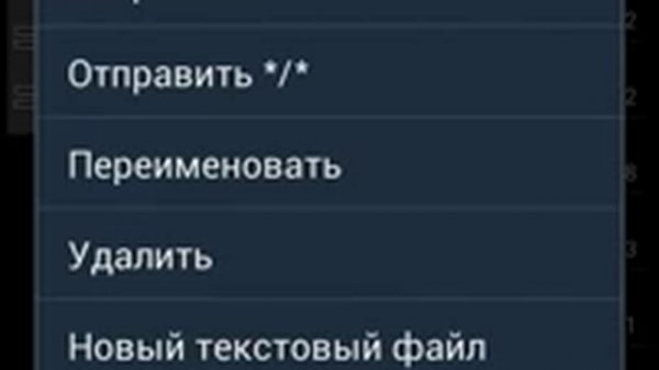 Total Commander для андроид