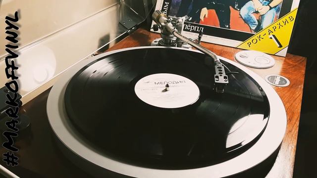 ВИНИЛ. Deep Purple - Smoke On The Water (vinylrecord 1988) \ Дип Пёрпл на виниловой пластинке СССР: