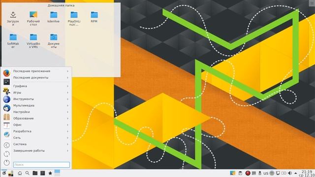 Linux установка VirtualBox Alt Linux смотреть онлайн