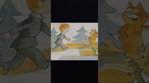 В стране невыученных уроков 5 часть