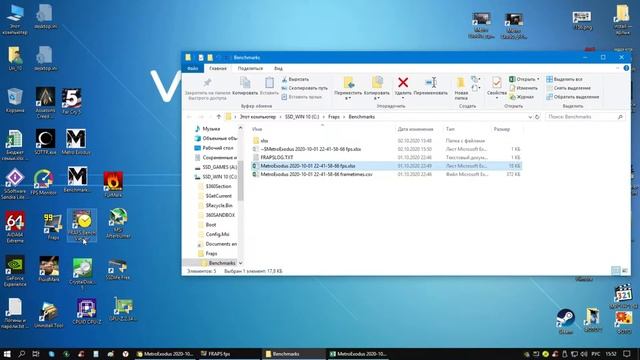 Чем меня не устроила лицензия FPS Monitor V 5271, и я перешёл на старую FPS Monitor V 4400