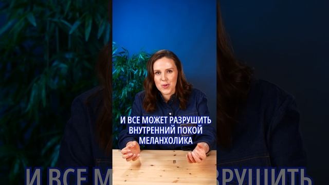 Меланхолик на бирже смотреть онлайн