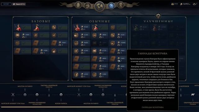 Ultimate Admiral Age Of Sail, классная стратегия времён парусного флота смотреть онлайн