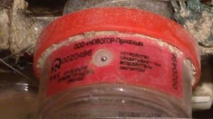 Устройство срабатывает при воздействии магнитом, опломбировка, счётчиков воды