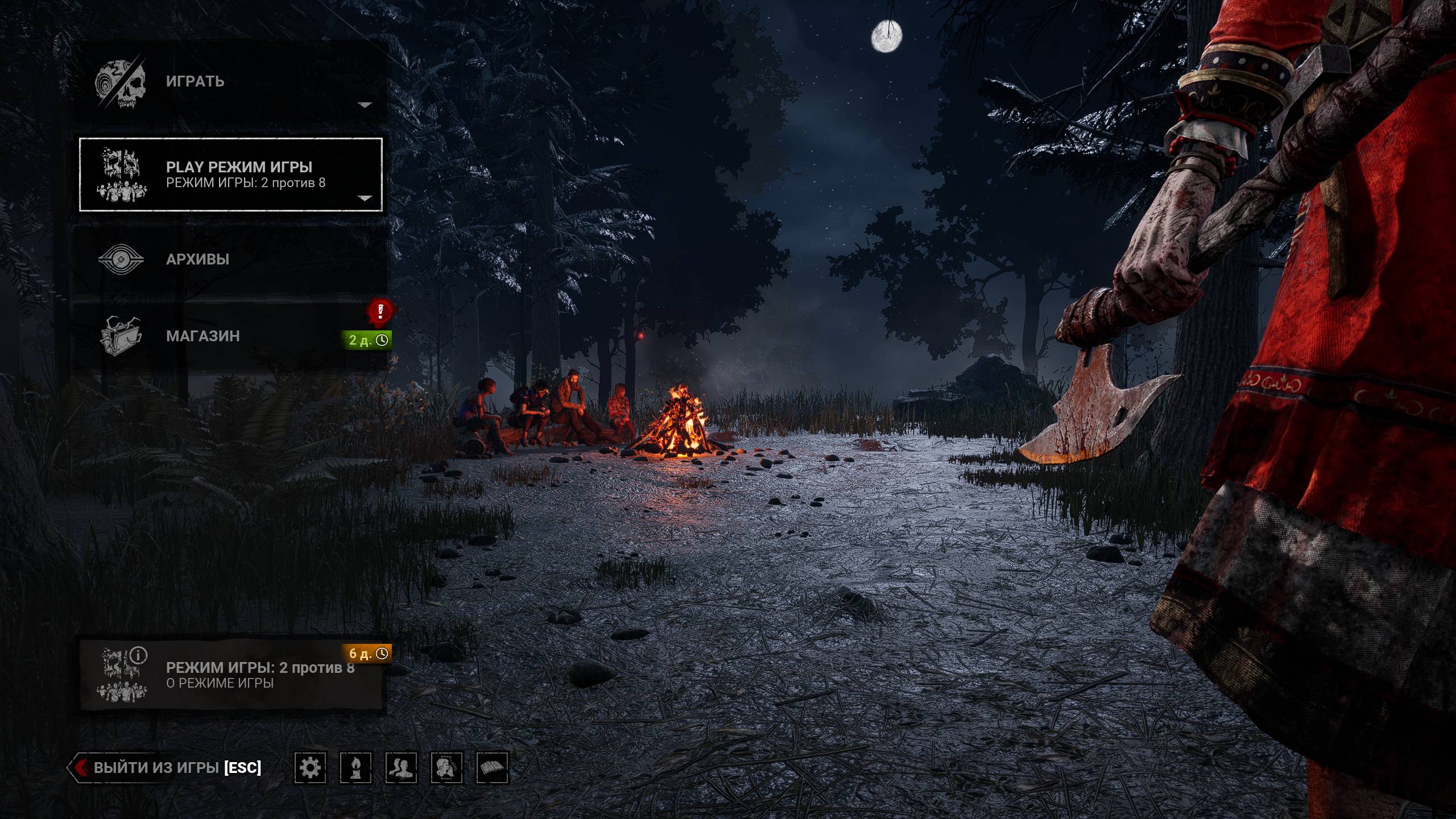 В этой игре играем за Бабу Ягу. смотреть онлайн