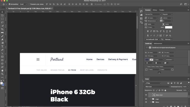 Сохранение SVG